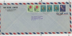 Ryukyu Islands  1959 Airmail commerical cover with 17c stamps & more, Ebay sales sheet for $18.25 in 2005