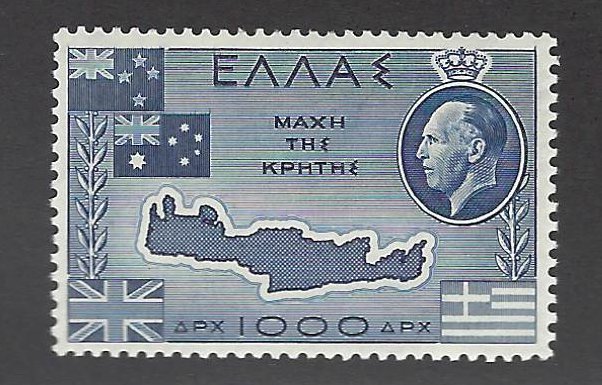 Crete SC#523 MNH F-VF...Fill key spots!