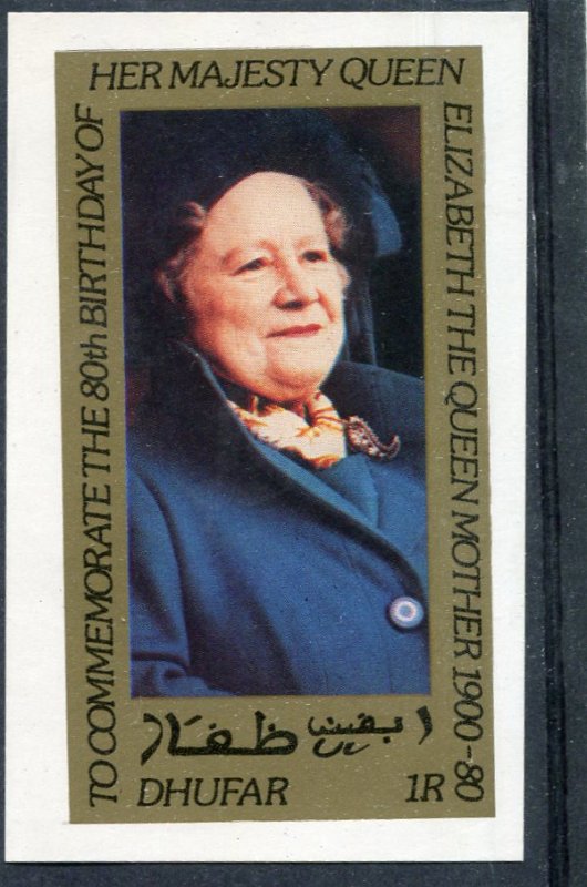 Dhufar 1980 QUEEN MOTHER 80th. BIRTHDAY s/s Imperforated (NH)VF