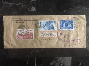 1955 Tokio Japan Small Package Cover To New York USA