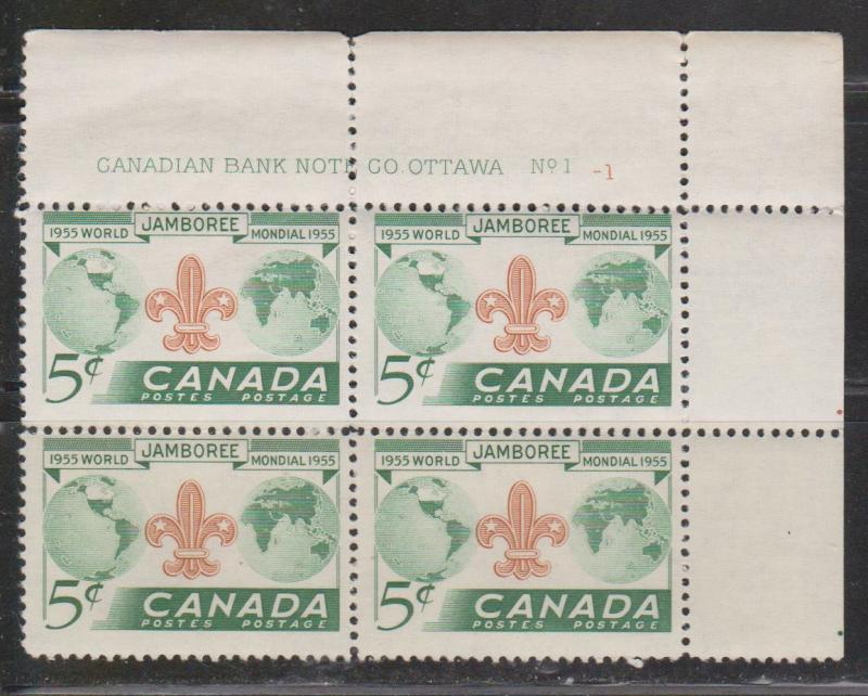 CANADA Scott # 356 Plate Block MNH - Boy Scouts Plate 1-1 UR