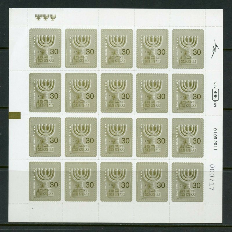 ISRAEL SCOTT#1758  30 AGOROT SELF ADHESIVE SHEET 3  MENORAHS MINT NEVER HINGED