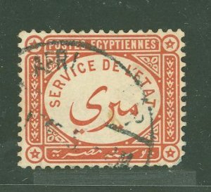 Egypt #O1v Used Single