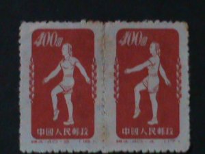 ​CHINA-1952 SC#141-CD- PHYSICAL EXERCISES MH-PAIRS-VF-HARD TO FIND-LAST ONE