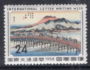 Japan 656 MNH VF