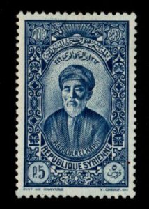 Syria #243 Mint