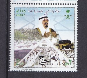 SAUDI ARABIA 2007 Set HAJJ KING ABDULAH   MNH