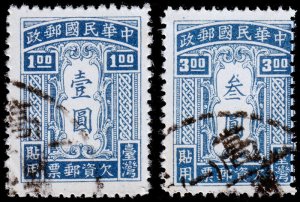Republic of China - Taiwan Scott J1-J2 (1948) Used F-VF, CV $10.75 W