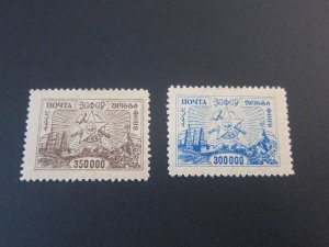 Transcaucasian 1923 Sc 19-20 MH