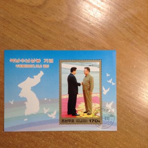 Korea  # 4704  used