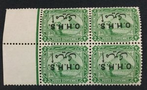 MOMEN: EGYPT NILE POST #O15c INVERTED OVPT BLOCK MINT OG NH LOT #61042