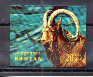 Bhutan 116B MNH