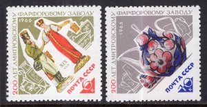 Russia & Soviet Union 3152-3153 MNH VF