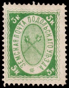 Russia Local Issue - Zemstvo Podolsk District- Zagorsky 4 IV (1883) Mint PG VF W