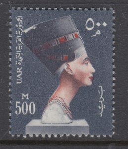 Egypt 490 MNH VF