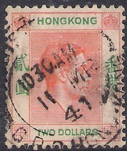 Hong Kong 1938 - 52 KGV1 $2 Red Orange & Green used SG 157 CV £42 ( A1337 )