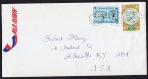 New Hebrides (French) - 1977-1979 - Scott #263,285 - used on cover to USA