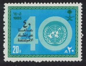 Saudi Arabia 40th Anniversary of UNO 1985 MNH SC#938 SG#1410