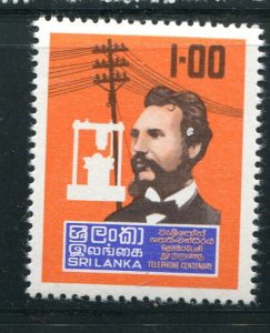 Sri Lanka #514 MNH Make Me A Reasonable Offer!