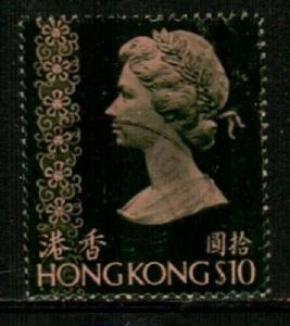Hong Kong Scott 326 Used (Catalog Value $40.00) [TE1018]