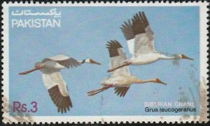 Pakistan, #592  Used From 1983