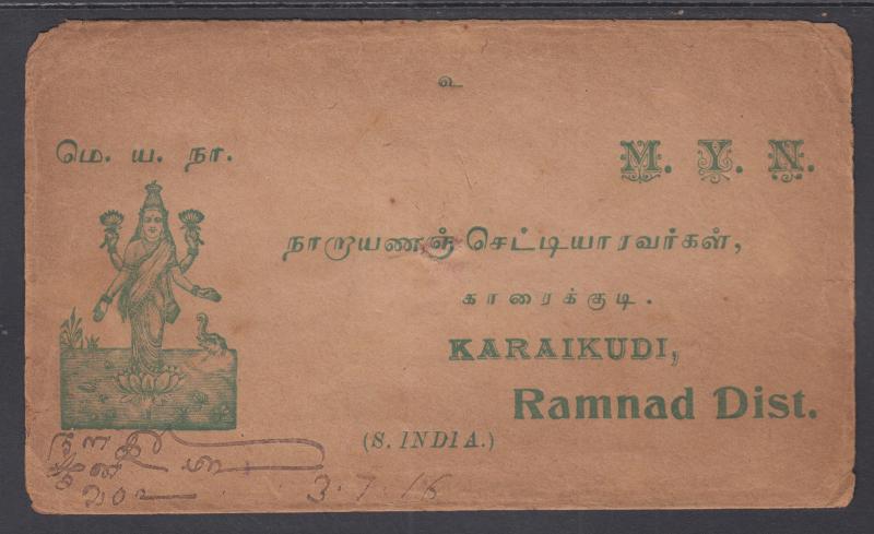 Ceylon Sc 201 on reverse of 1916 Adevertising Cover