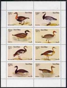 Oman 1973 Geese complete perf set of 8 values unmounted mint