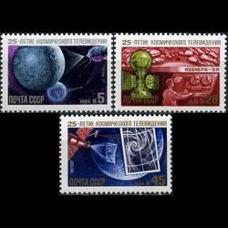 RUSSIA 1984 - Scott# 5296-8 TV from Space Set of 3 NH