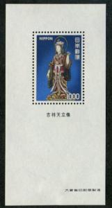 Japan SC# 1087a Goddess Kissho 100y mini-sheet