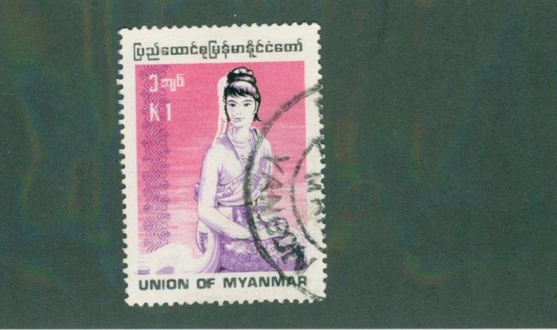 Burma 303  USED BIN$ 1.25