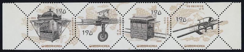 Korea 2120 MNH Sedan Chairs, Traditional Culture