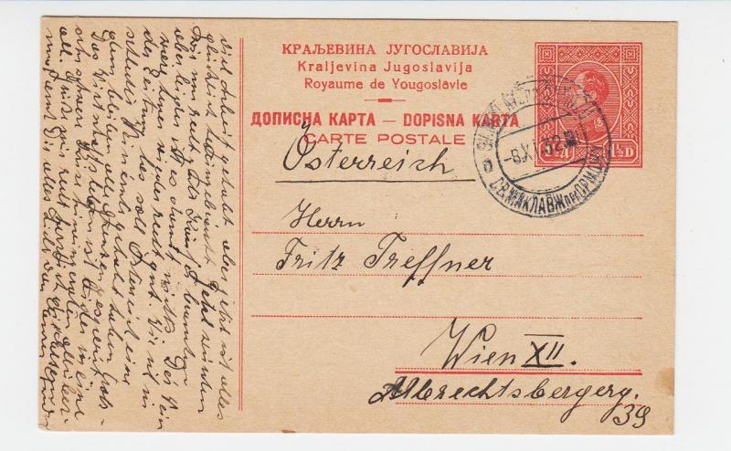 YUGOSLAVIA 1932, 1½d CARD TO WIEN (SEE BELOW)