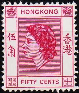 Hong Kong.1954 50c S.G.185. Mounted Mint