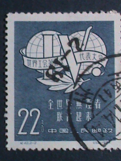 ​CHINA STAMP-1957 SC#317-8 4TH INTERNATIONAL TRADE UNION CONGRESS CTO STAMP VF