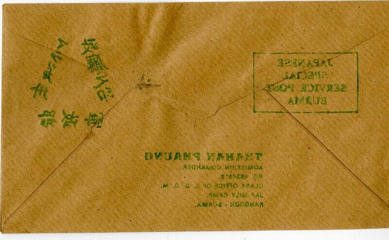 Burma Stamps Japanese Special Service Post Cover Orange Peacock tied