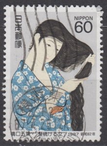 Japan Scott #1737 1987 Used