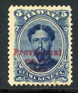 Hawaii Scott 58 Unused w/faults