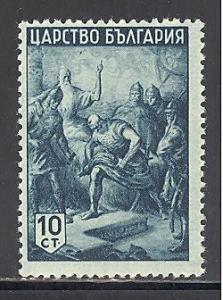 Bulgaria Sc # 420 mint NH (DT)