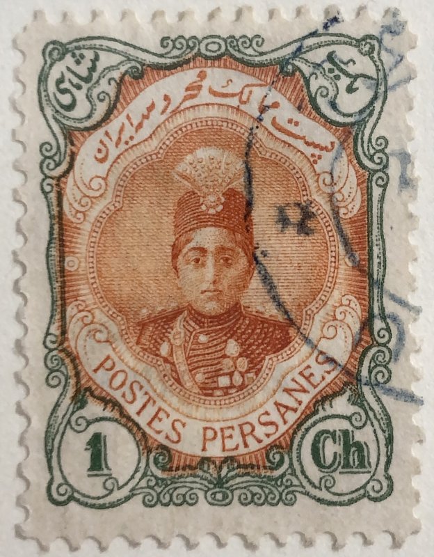 AlexStamps IRAN #481 VF Used 