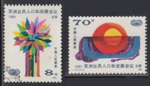 China PRC 1981 J73 Asian Conf. of Population Stamps Set of 2 Fine Used