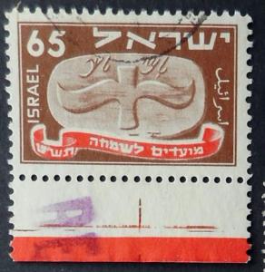 Israel, Scott 14, Used