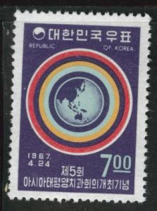 Korea Scott 565 MNH** 1967 stamp