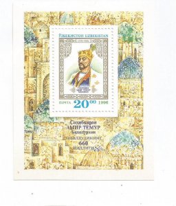 UZBEKISTAN - 1996 - Tymur (Error in Year of Death 1465) - Perf Souv Sheet -M L H