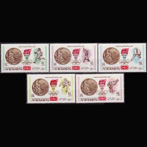 YEMEN KINGDOM 1968 - MI# 620-4 Olympics Set of 5 NH