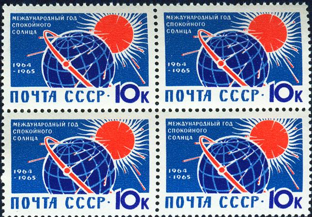 Russia 1964 #2841 Quiet Sun Year  MNH SCV$4x0.45 