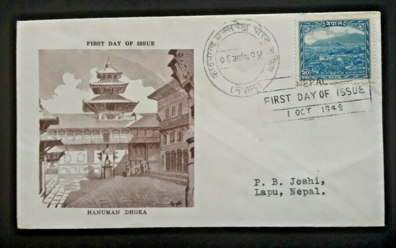 1949 Kathmandu To Lapu Nepal Hanuman Dhoka First Day Illustrated Cover