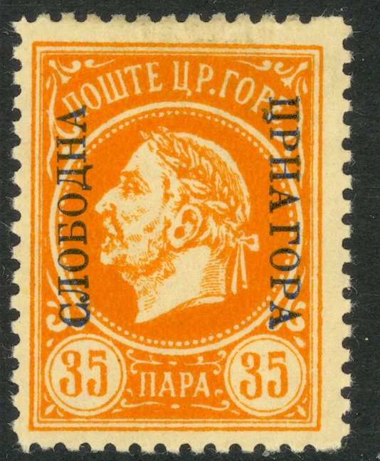 MONTENEGRO 1916 35pa NICHOLAS I Government in Exile Gaeta Italy Issue MH