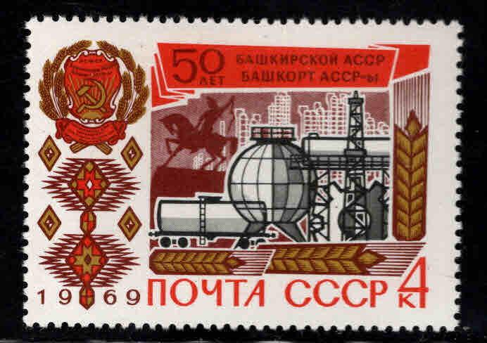 Russia Scott 3577 MNH** 1969 stamp