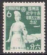 Manchukuo #152 Red Cross MNH