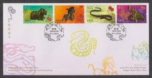 Hong Kong 2015 Dragon Snake Horse & Ram Silver Foil Stamps Set on Ordinary FDC